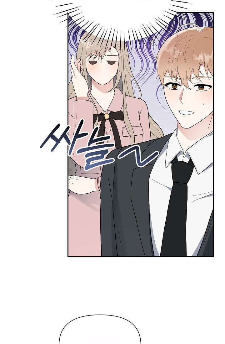 《我们的赞助手册》漫画最新章节第10话免费下拉式在线观看章节第【3】张图片