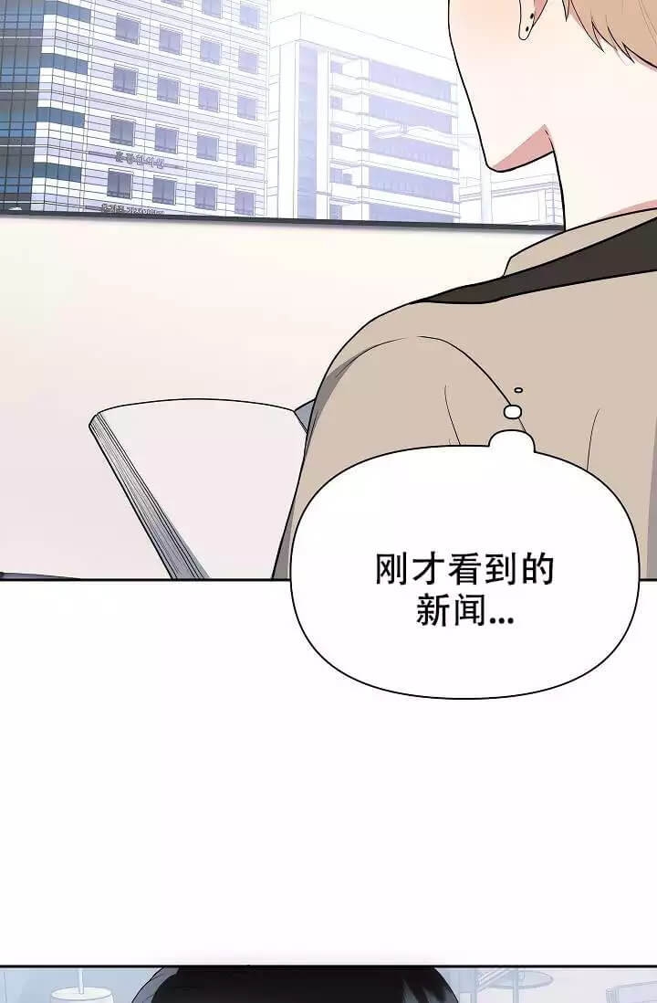 《我们的赞助手册》漫画最新章节第2话免费下拉式在线观看章节第【11】张图片