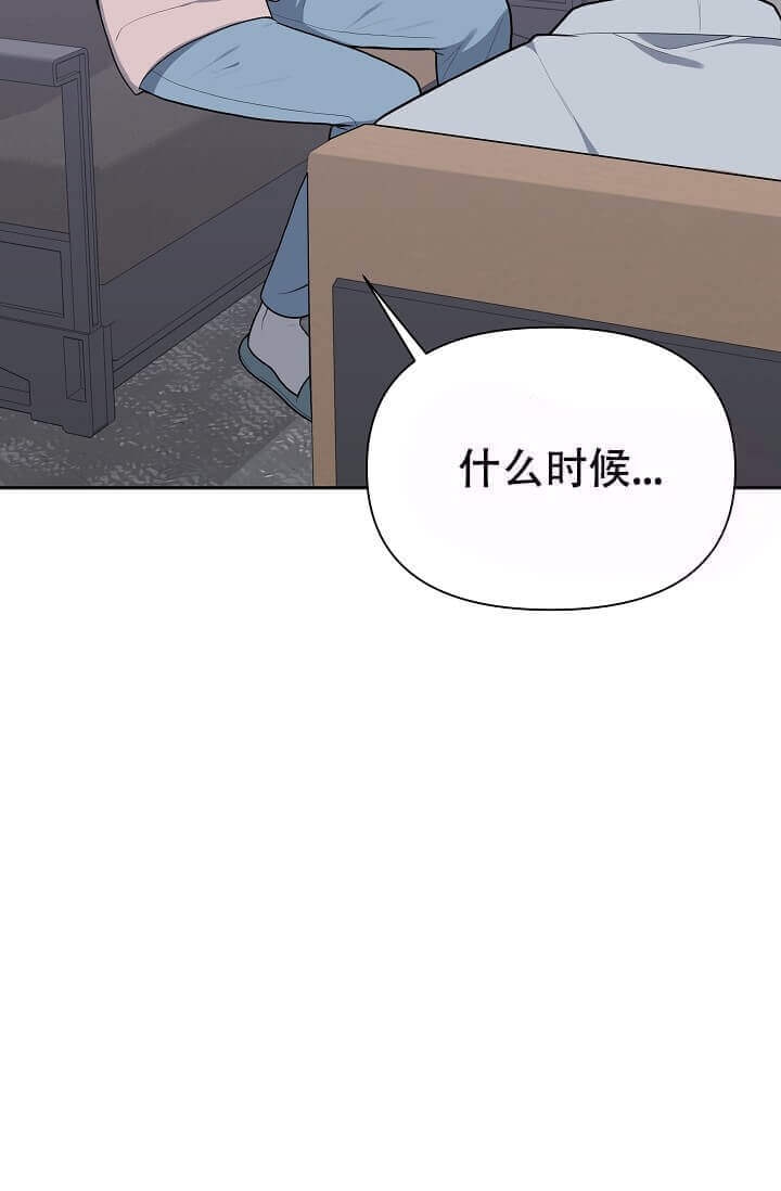 《我们的赞助手册》漫画最新章节第5话免费下拉式在线观看章节第【7】张图片