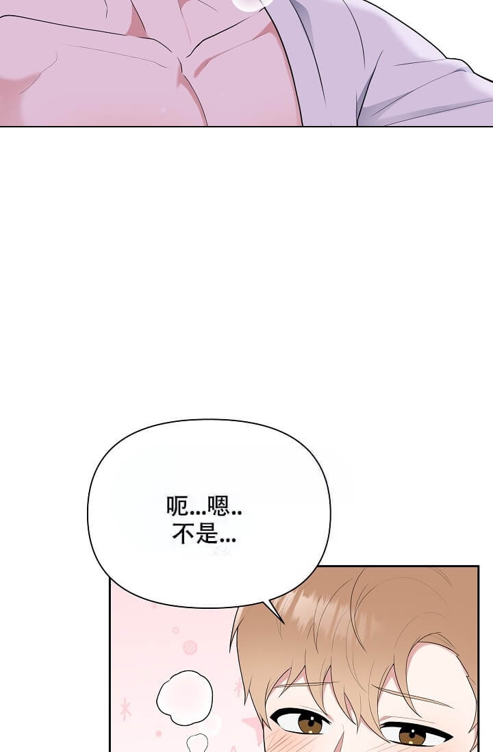 《我们的赞助手册》漫画最新章节第11话免费下拉式在线观看章节第【22】张图片