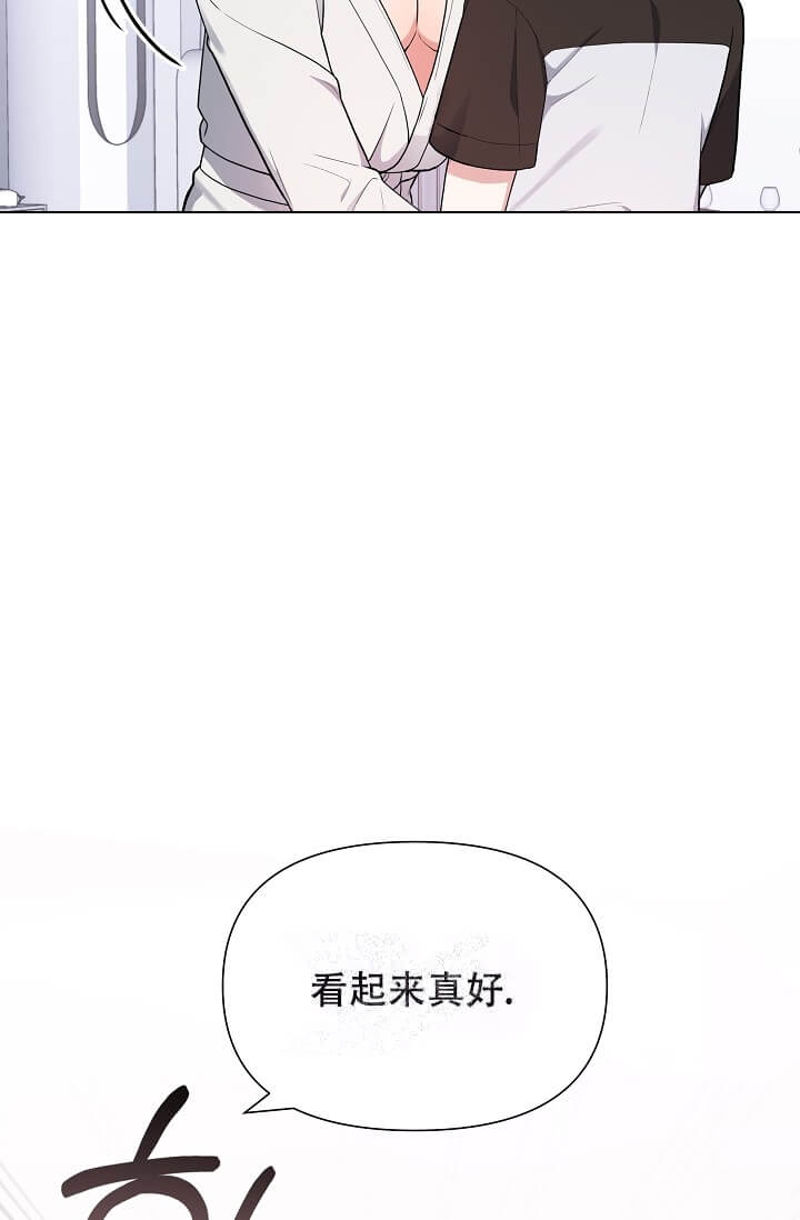 《我们的赞助手册》漫画最新章节第11话免费下拉式在线观看章节第【13】张图片