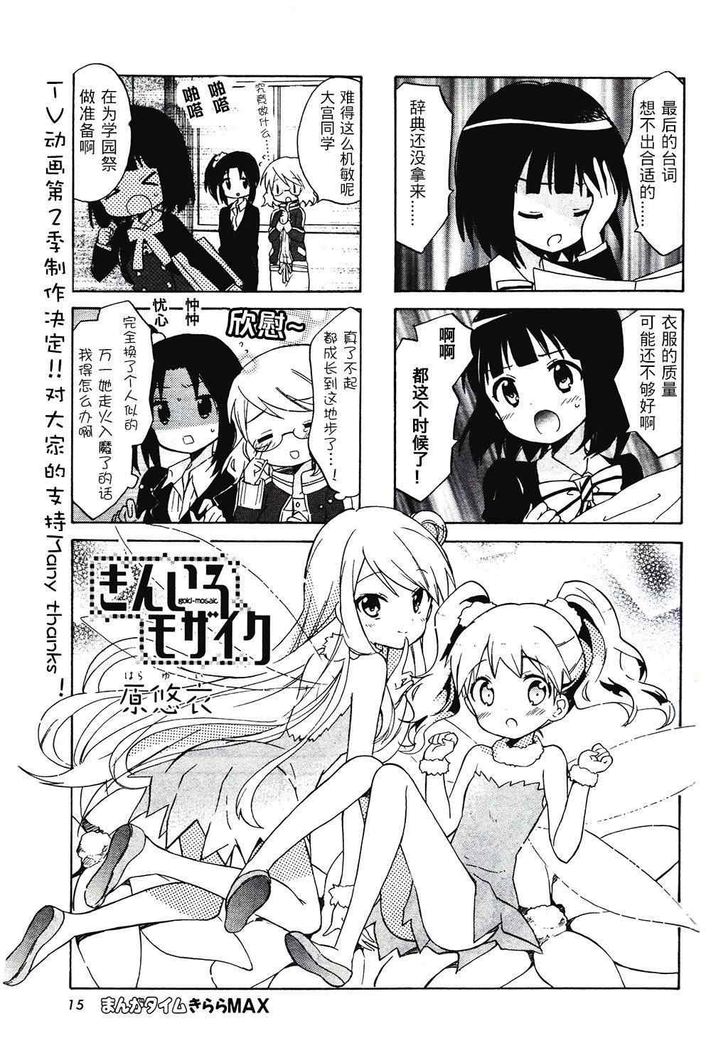 《用剪切&粘贴在这个世界活下去》漫画最新章节新连载07免费下拉式在线观看章节第【1】张图片