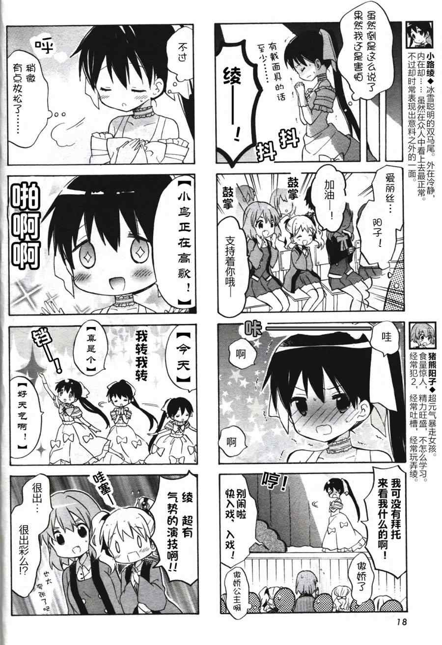 《用剪切&粘贴在这个世界活下去》漫画最新章节新连载08免费下拉式在线观看章节第【4】张图片