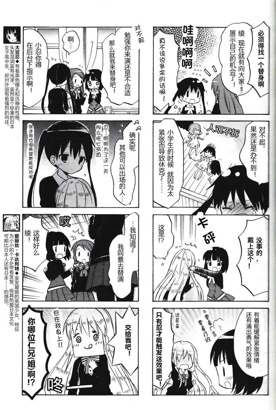 《用剪切&粘贴在这个世界活下去》漫画最新章节新连载08免费下拉式在线观看章节第【3】张图片