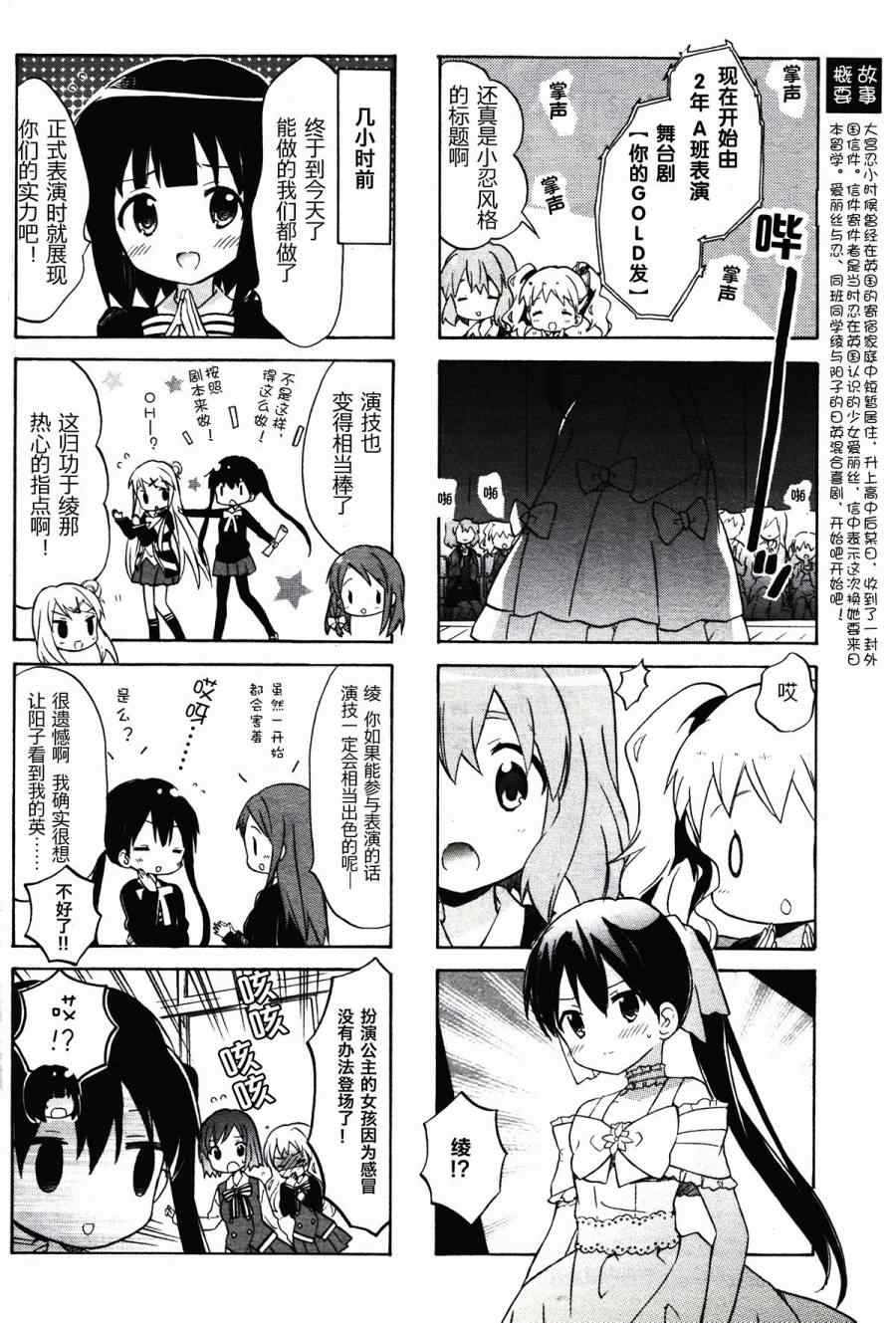 《用剪切&粘贴在这个世界活下去》漫画最新章节新连载08免费下拉式在线观看章节第【2】张图片