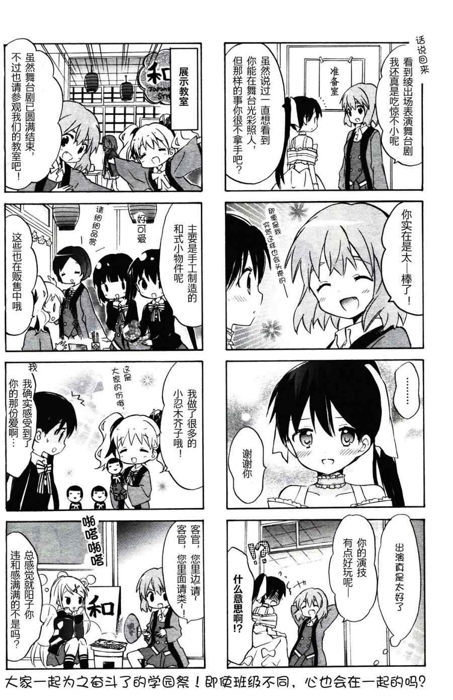 《用剪切&粘贴在这个世界活下去》漫画最新章节新连载08免费下拉式在线观看章节第【8】张图片