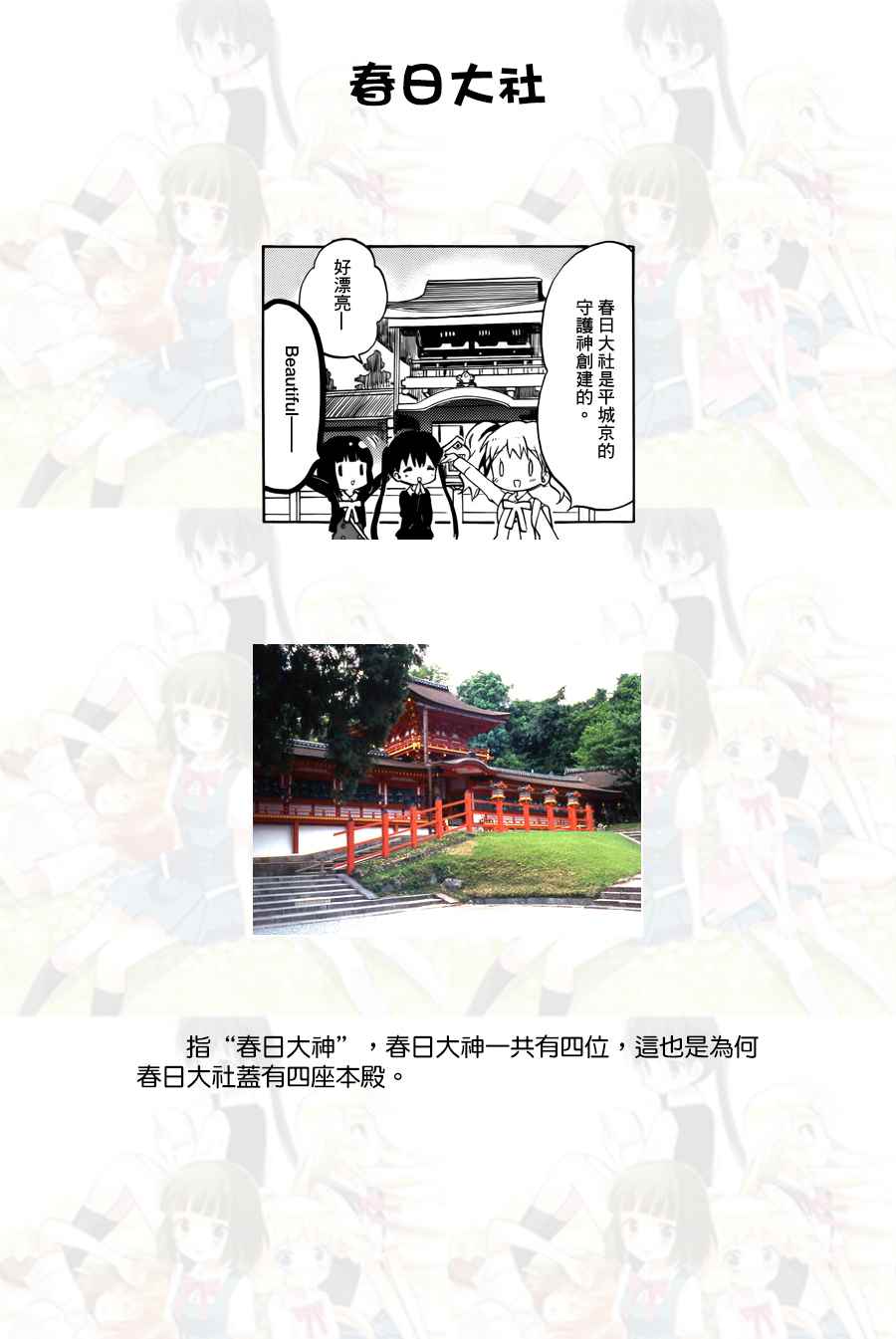 《用剪切&粘贴在这个世界活下去》漫画最新章节第84话免费下拉式在线观看章节第【14】张图片