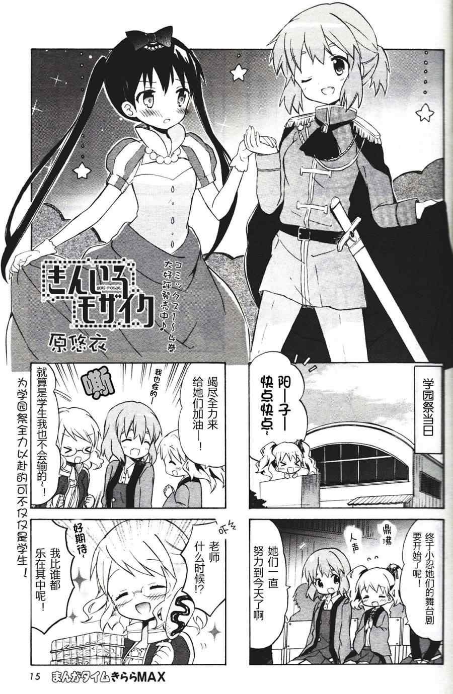 《用剪切&粘贴在这个世界活下去》漫画最新章节新连载08免费下拉式在线观看章节第【1】张图片