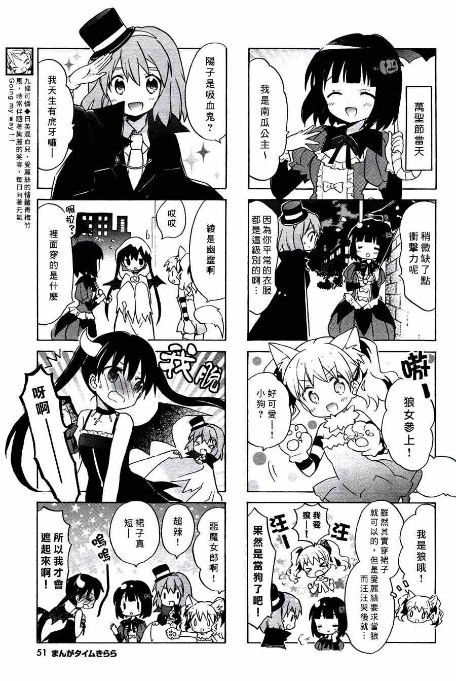 《用剪切&粘贴在这个世界活下去》漫画最新章节第60话免费下拉式在线观看章节第【5】张图片