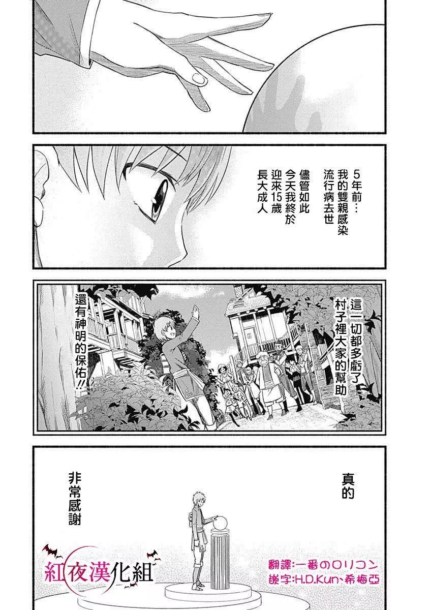 《用剪切&粘贴在这个世界活下去》漫画最新章节第1卷免费下拉式在线观看章节第【7】张图片