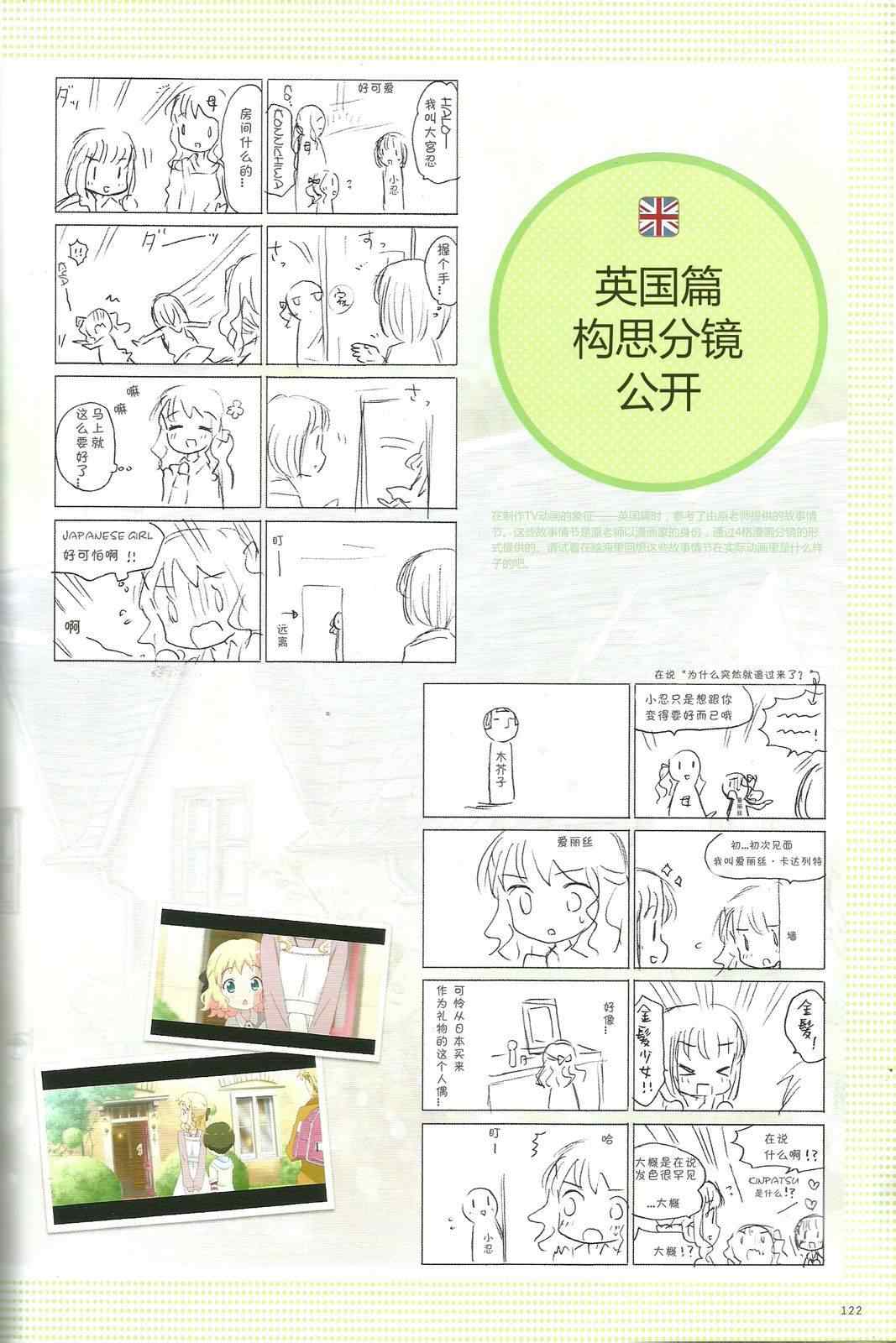 《用剪切&粘贴在这个世界活下去》漫画最新章节第4卷话免费下拉式在线观看章节第【29】张图片