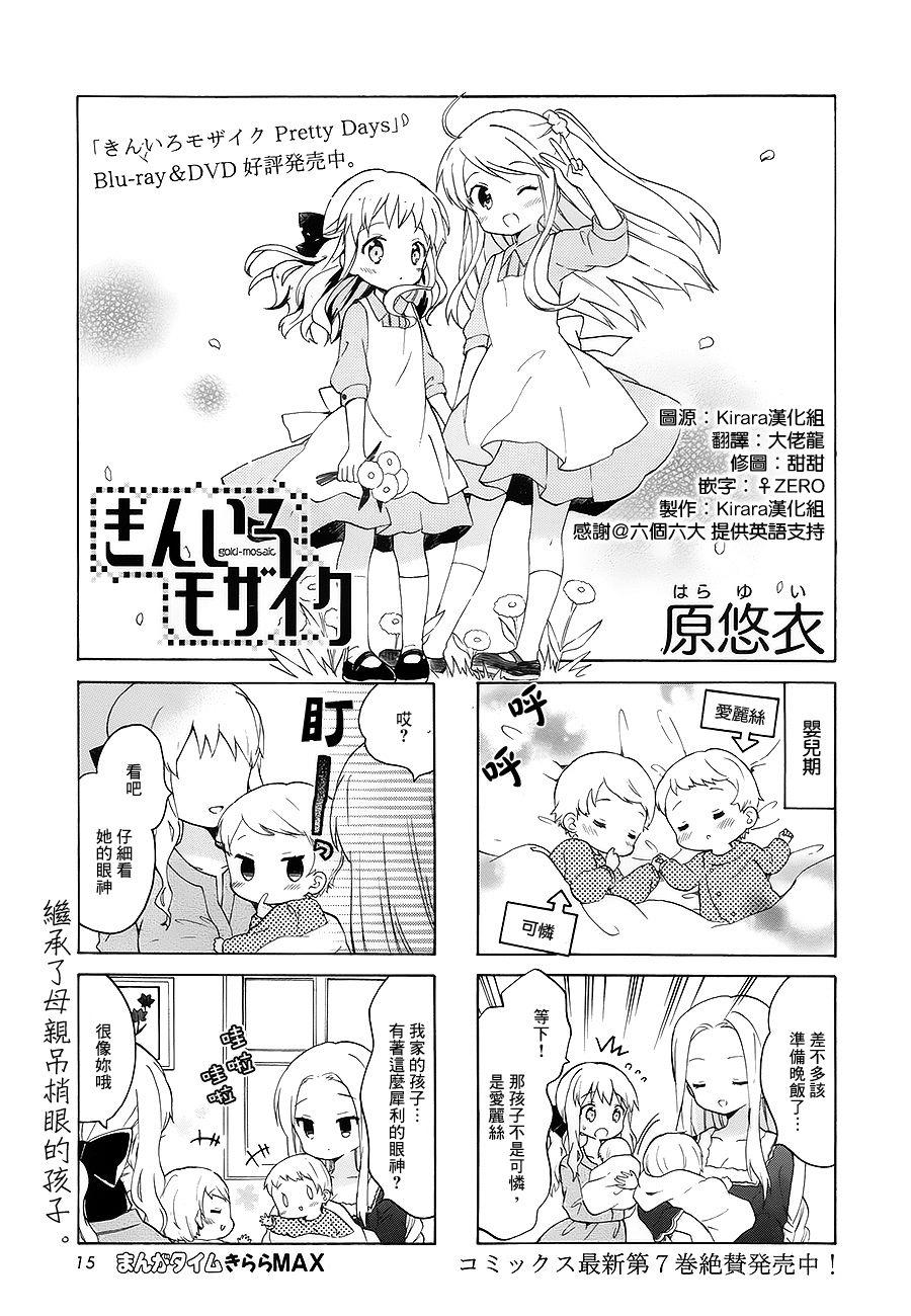 《用剪切&粘贴在这个世界活下去》漫画最新章节第99话免费下拉式在线观看章节第【1】张图片