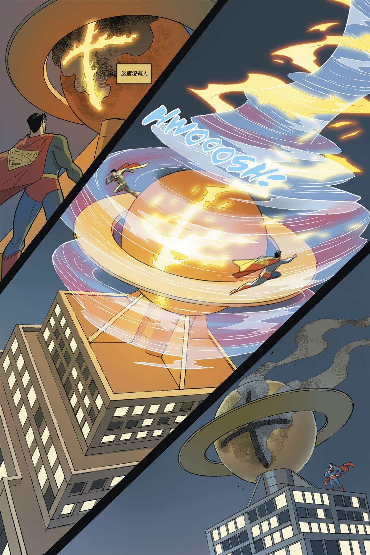 《超人恶斗3K党》漫画最新章节第3话免费下拉式在线观看章节第【14】张图片