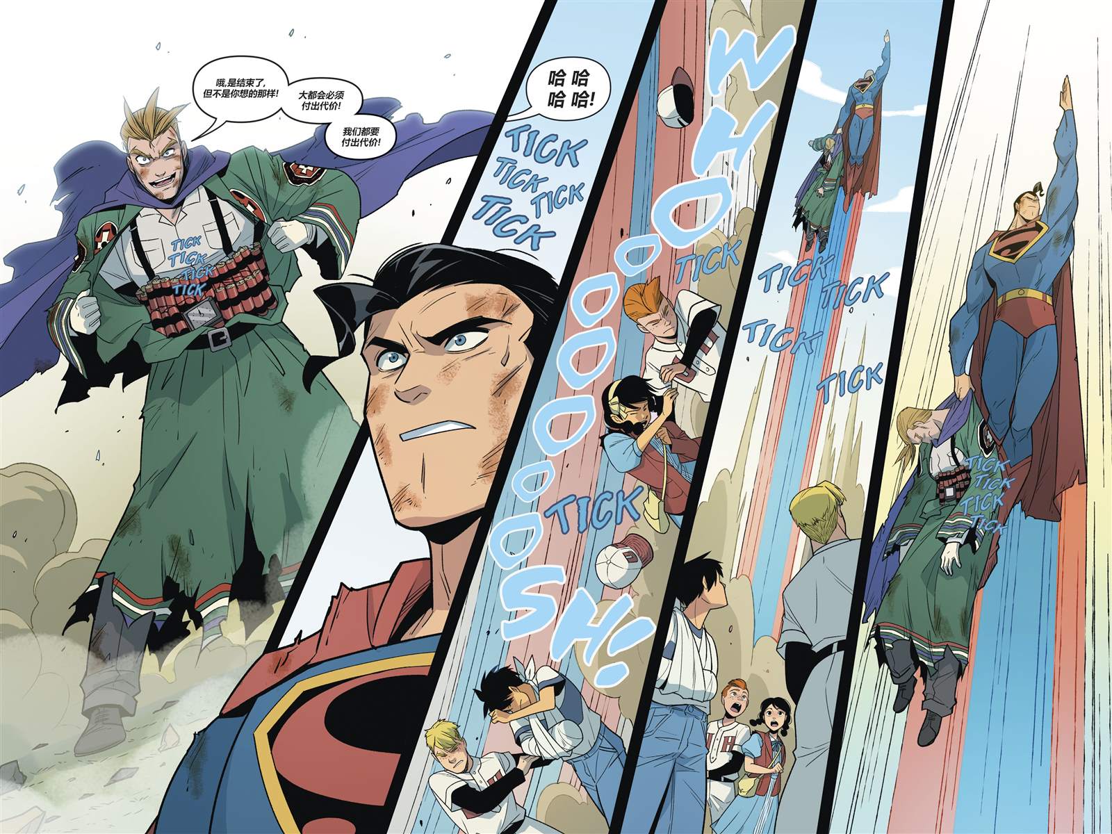 《超人恶斗3K党》漫画最新章节第3话免费下拉式在线观看章节第【64】张图片