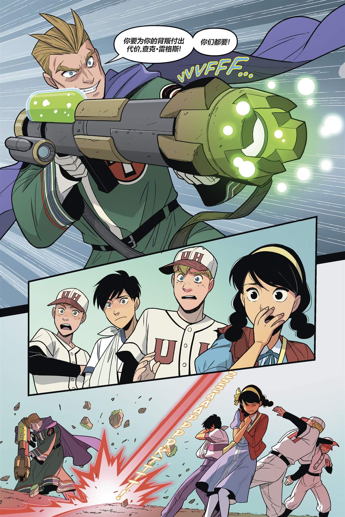 《超人恶斗3K党》漫画最新章节第3话免费下拉式在线观看章节第【56】张图片