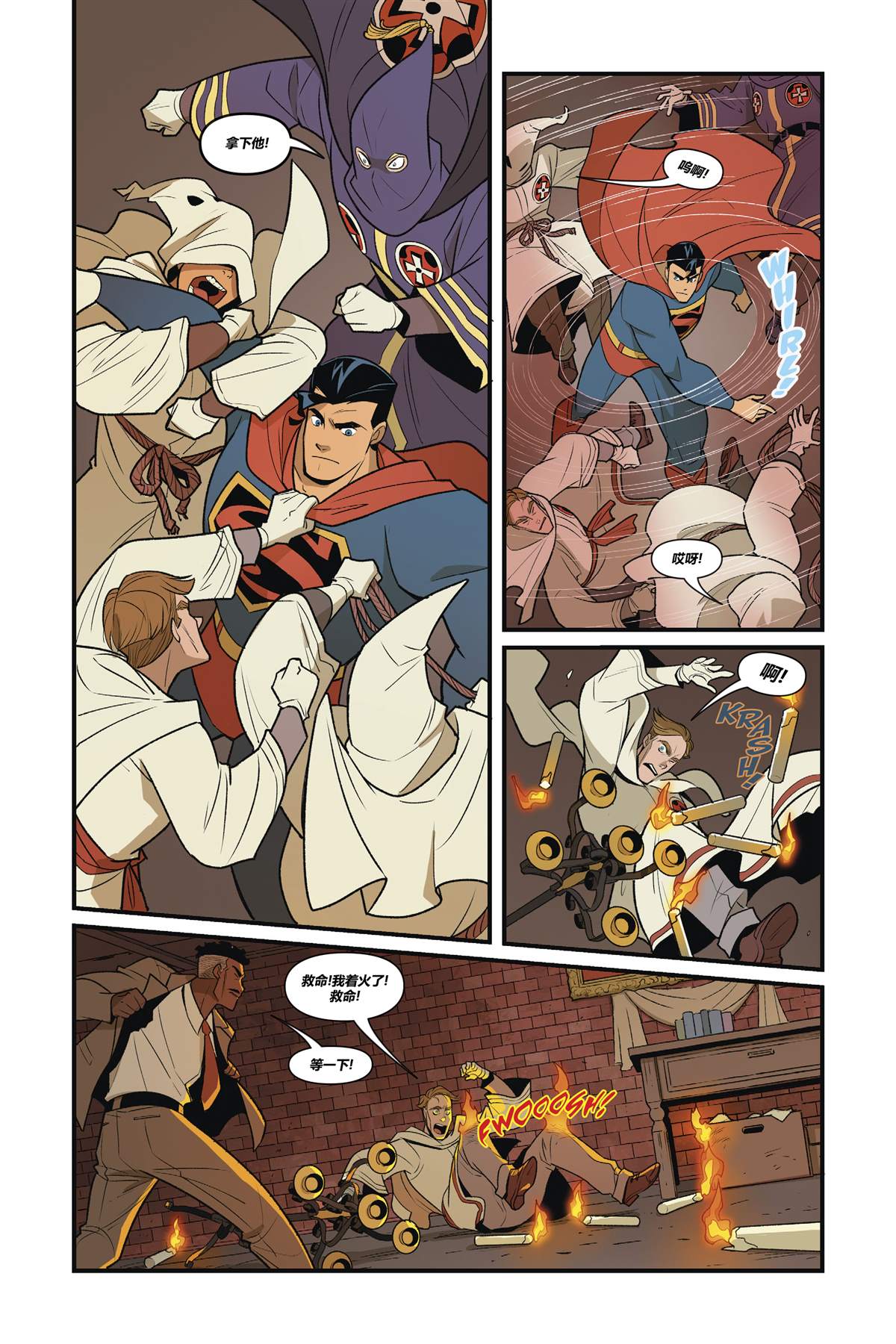 《超人恶斗3K党》漫画最新章节第3话免费下拉式在线观看章节第【24】张图片