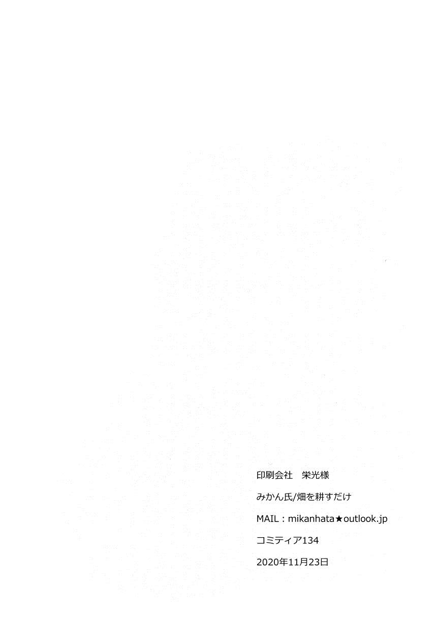 《约会不失败的方法》漫画最新章节第1话免费下拉式在线观看章节第【18】张图片