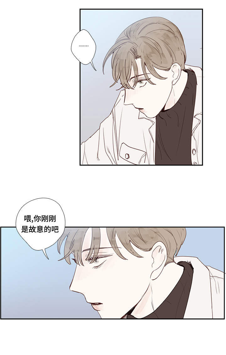 《爱的形状》漫画最新章节第6话免费下拉式在线观看章节第【31】张图片