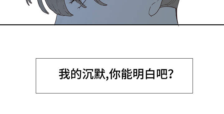 《爱的形状》漫画最新章节第9话免费下拉式在线观看章节第【17】张图片