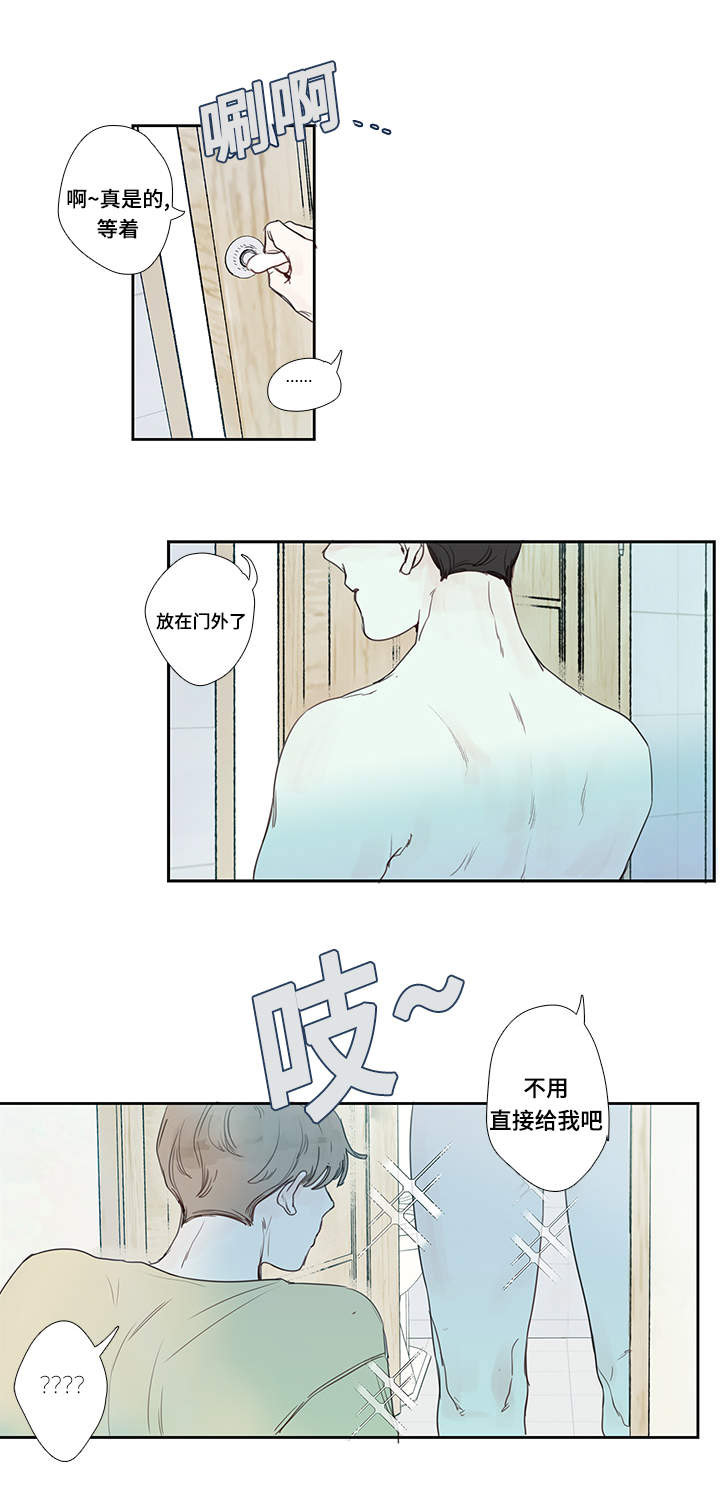 《爱的形状》漫画最新章节第4话免费下拉式在线观看章节第【33】张图片