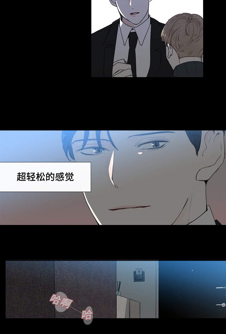 《爱的形状》漫画最新章节第11话免费下拉式在线观看章节第【23】张图片