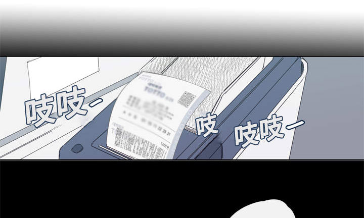 《爱的形状》漫画最新章节第3话免费下拉式在线观看章节第【1】张图片