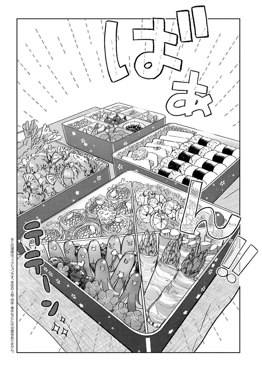 《美木同学、最喜欢你了！》漫画最新章节第15.2话免费下拉式在线观看章节第【1】张图片