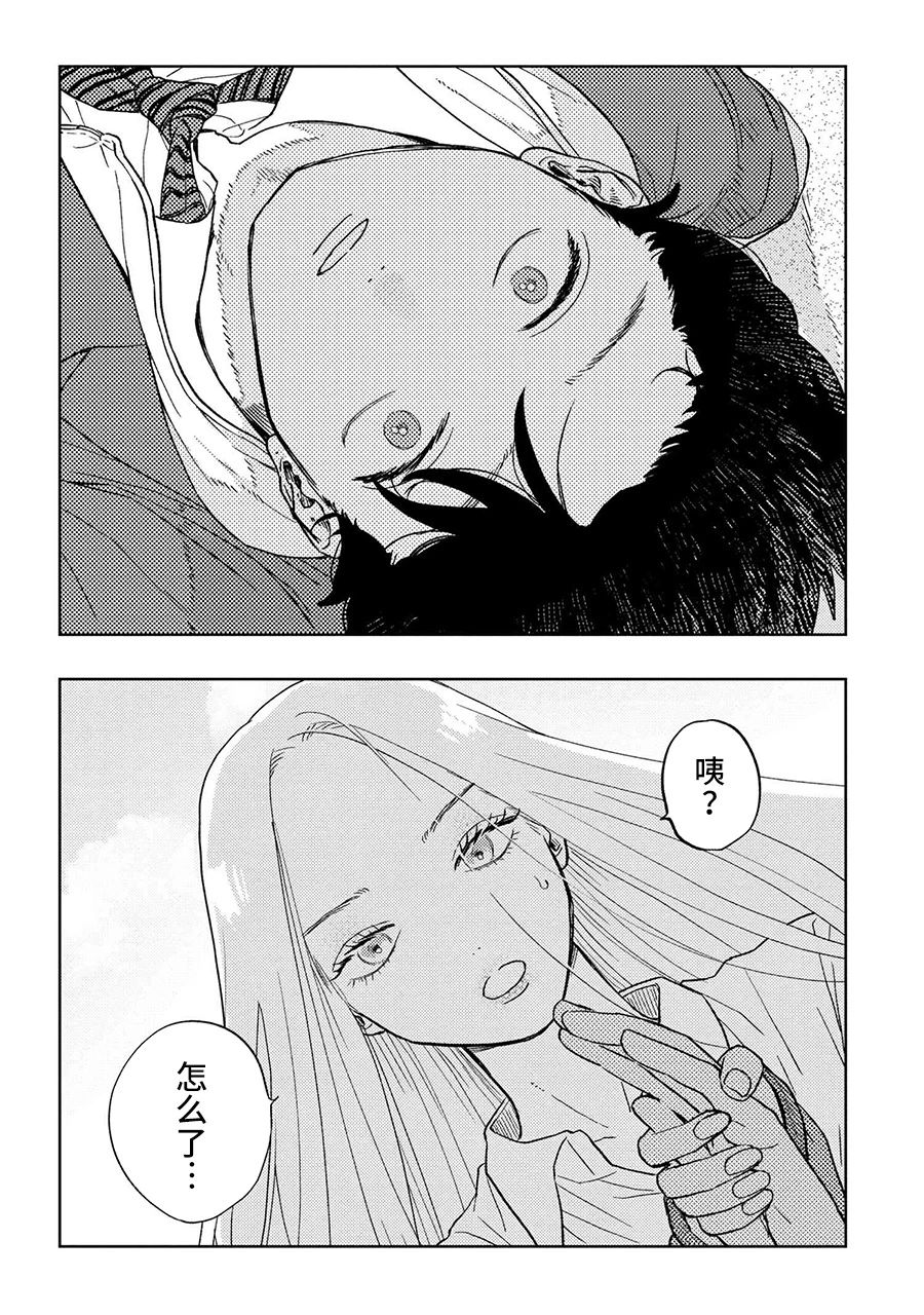 《美木同学、最喜欢你了！》漫画最新章节第12.5话免费下拉式在线观看章节第【10】张图片