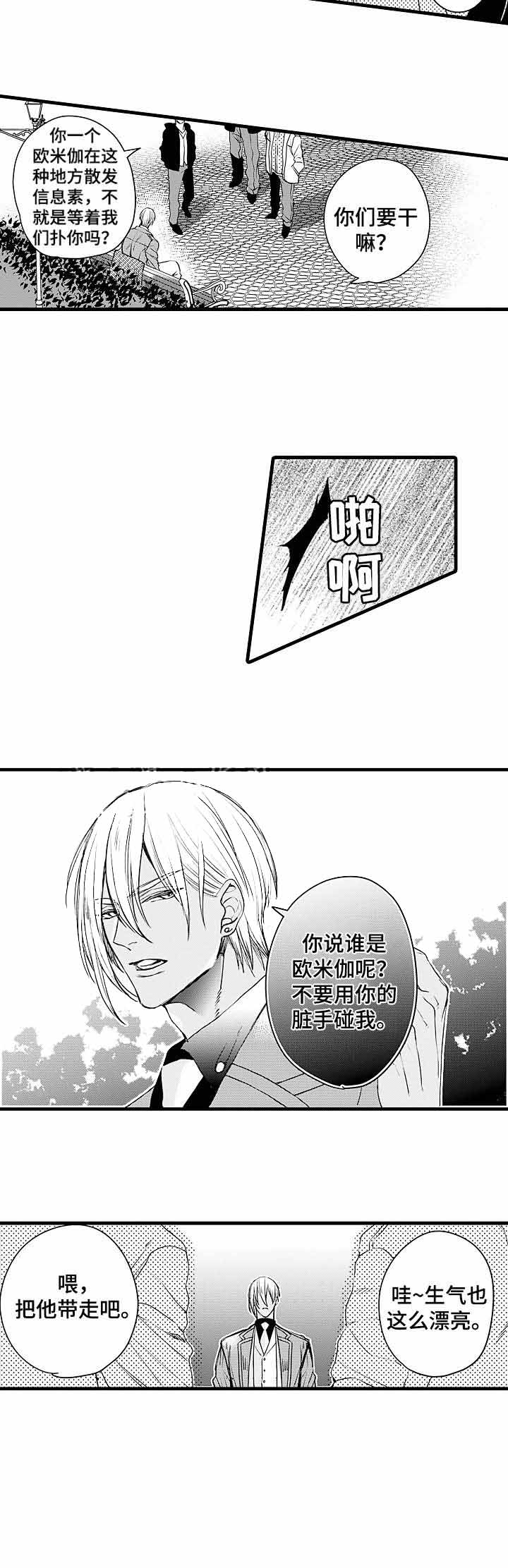 《A与A的对决》漫画最新章节第10话免费下拉式在线观看章节第【10】张图片