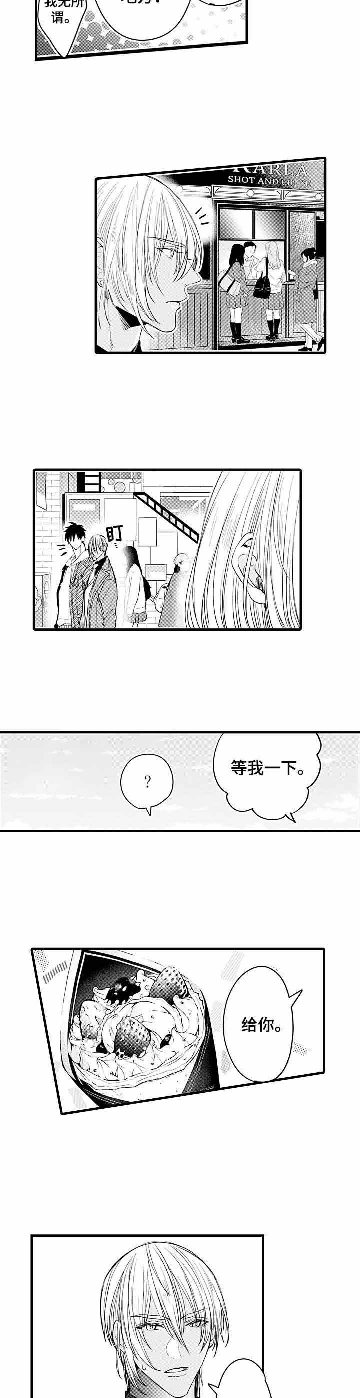 《A与A的对决》漫画最新章节第9话免费下拉式在线观看章节第【5】张图片