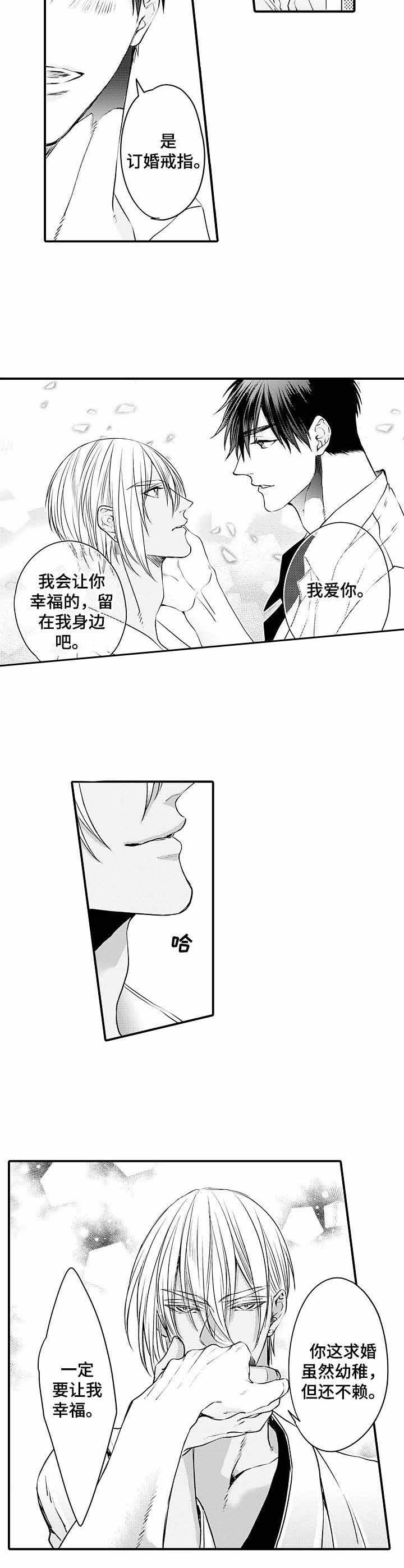 《A与A的对决》漫画最新章节第25话免费下拉式在线观看章节第【5】张图片