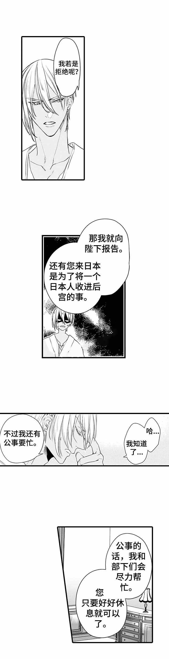 《A与A的对决》漫画最新章节第7话免费下拉式在线观看章节第【10】张图片