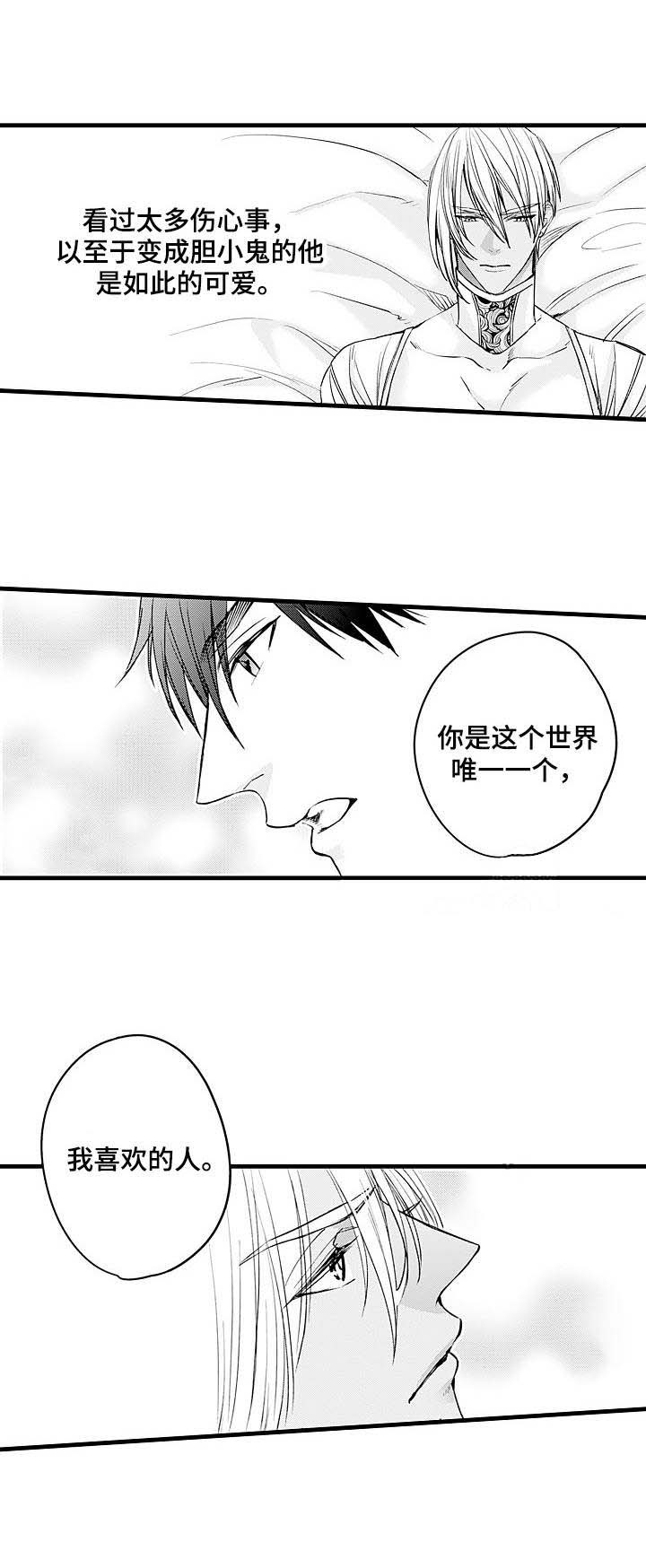 《A与A的对决》漫画最新章节第19话免费下拉式在线观看章节第【1】张图片