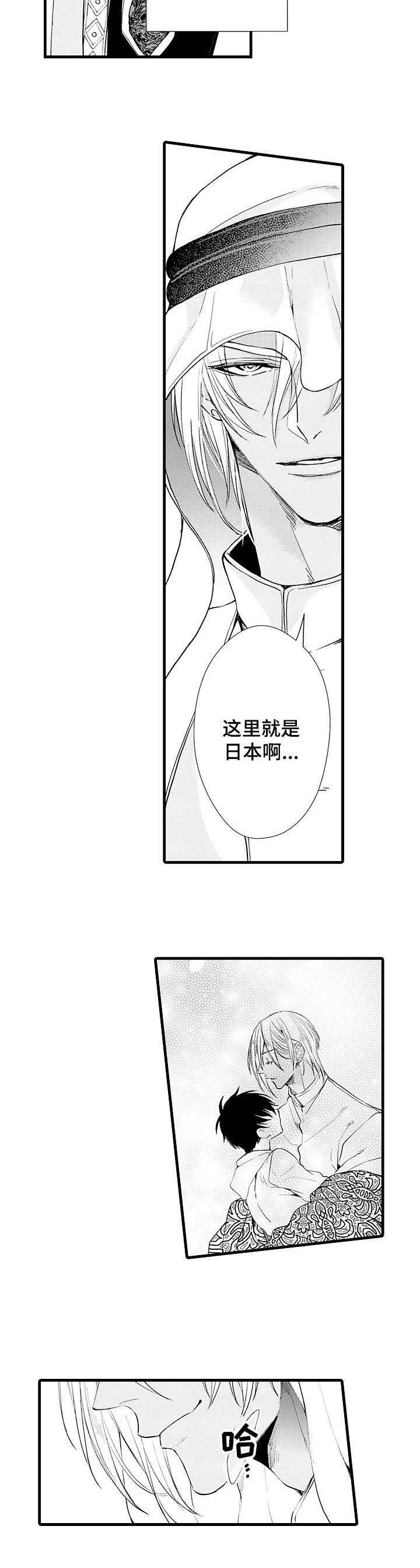 《A与A的对决》漫画最新章节第1话免费下拉式在线观看章节第【3】张图片