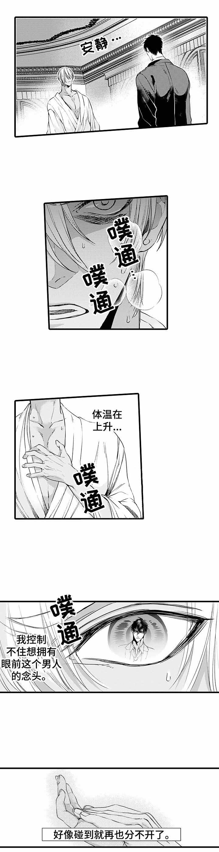 《A与A的对决》漫画最新章节第13话免费下拉式在线观看章节第【4】张图片