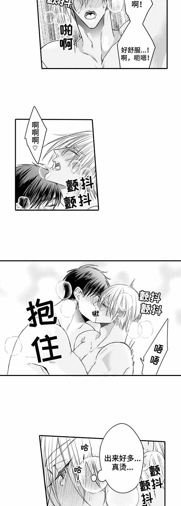 《A与A的对决》漫画最新章节第24话免费下拉式在线观看章节第【3】张图片