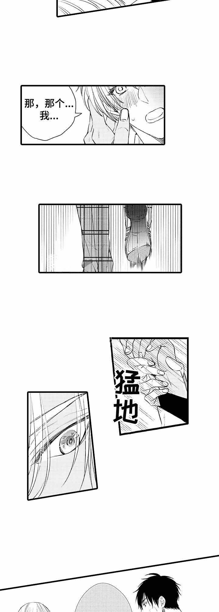 《A与A的对决》漫画最新章节第4话免费下拉式在线观看章节第【3】张图片