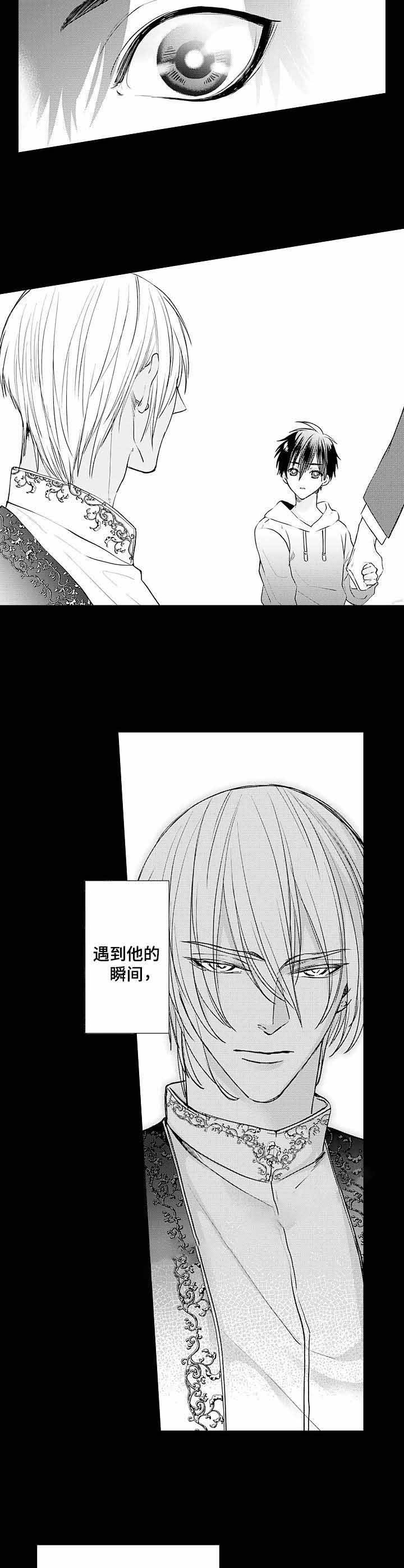 《A与A的对决》漫画最新章节第6话免费下拉式在线观看章节第【9】张图片