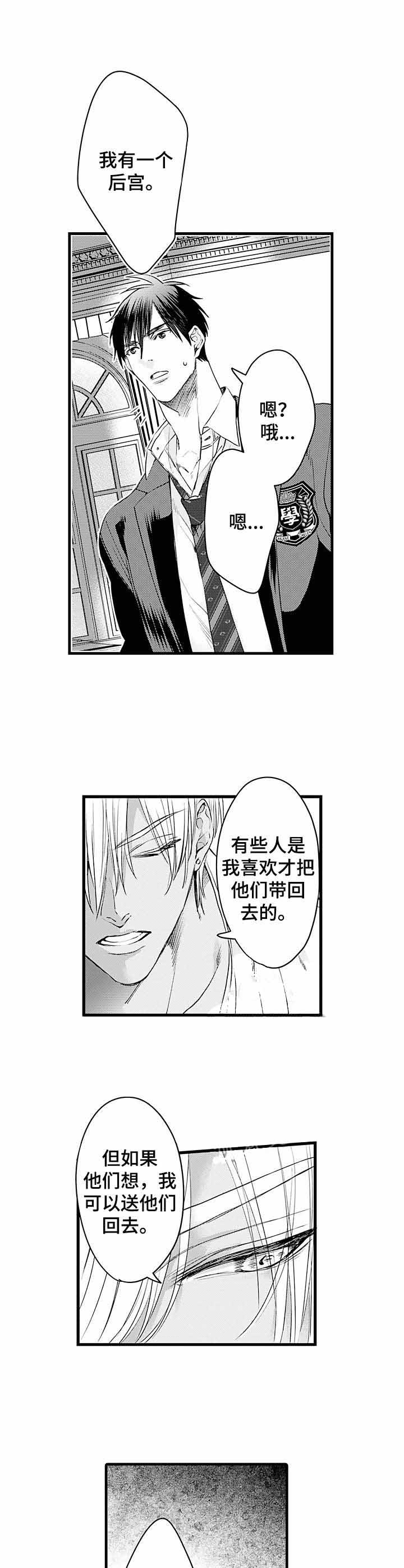 《A与A的对决》漫画最新章节第13话免费下拉式在线观看章节第【8】张图片