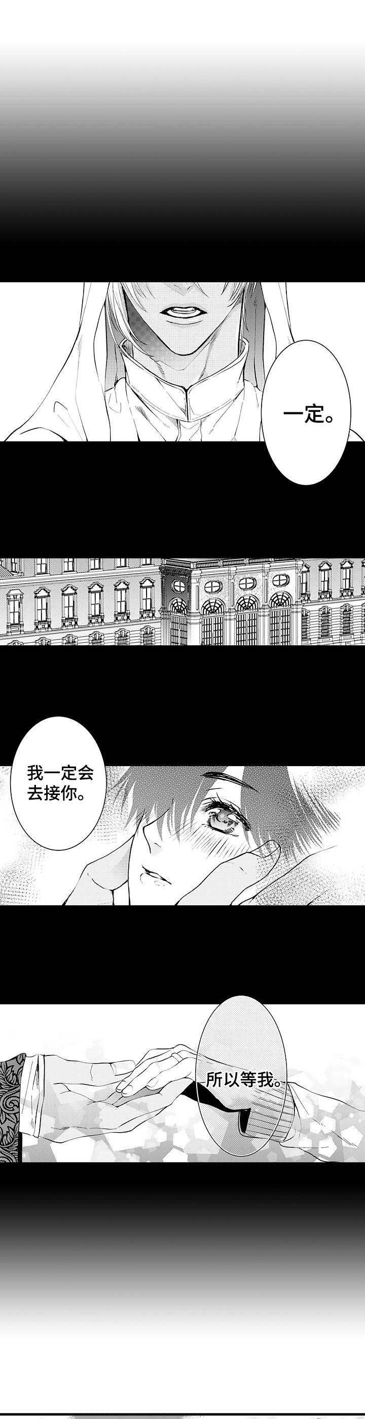 《A与A的对决》漫画最新章节第1话免费下拉式在线观看章节第【1】张图片