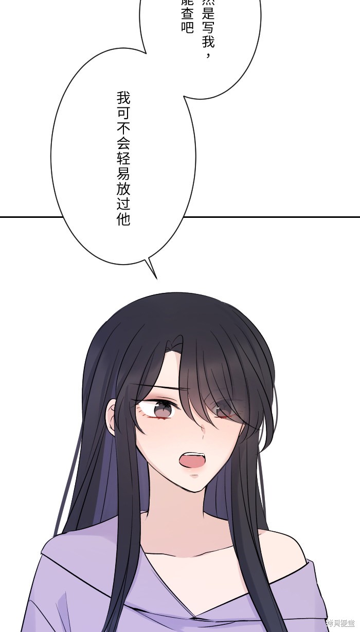 《两个他如何攻陷》漫画最新章节第7话免费下拉式在线观看章节第【9】张图片