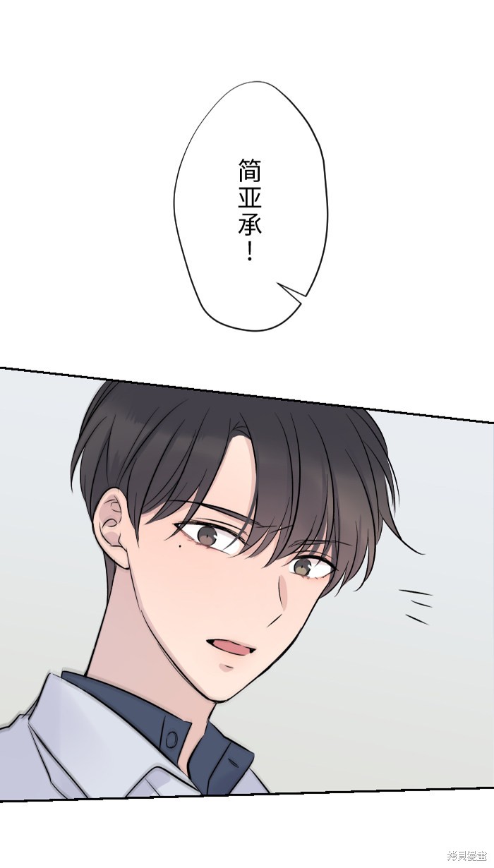 《两个他如何攻陷》漫画最新章节第5话免费下拉式在线观看章节第【27】张图片