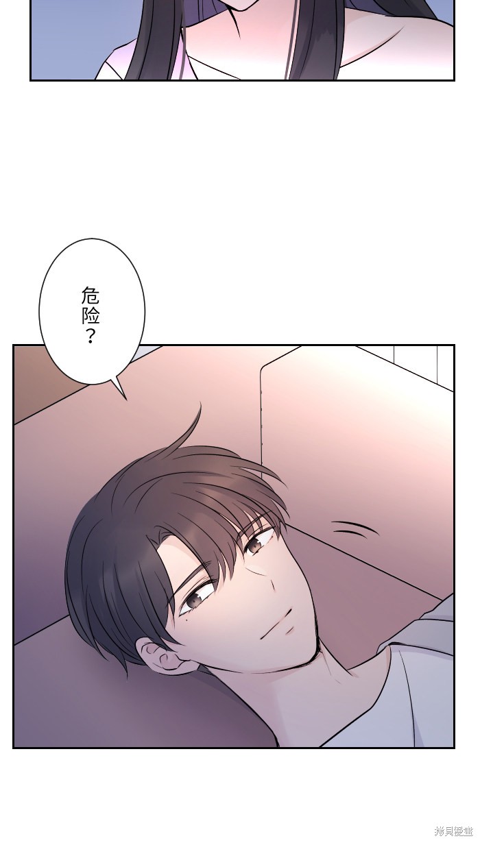 《两个他如何攻陷》漫画最新章节第6话免费下拉式在线观看章节第【31】张图片