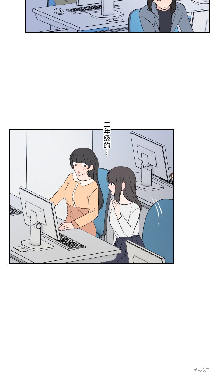 《两个他如何攻陷》漫画最新章节第7话免费下拉式在线观看章节第【21】张图片