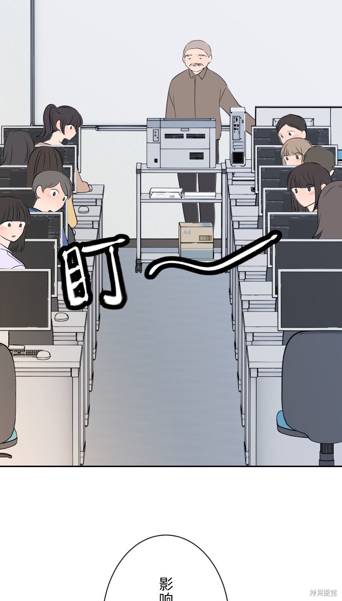 《两个他如何攻陷》漫画最新章节第7话免费下拉式在线观看章节第【42】张图片