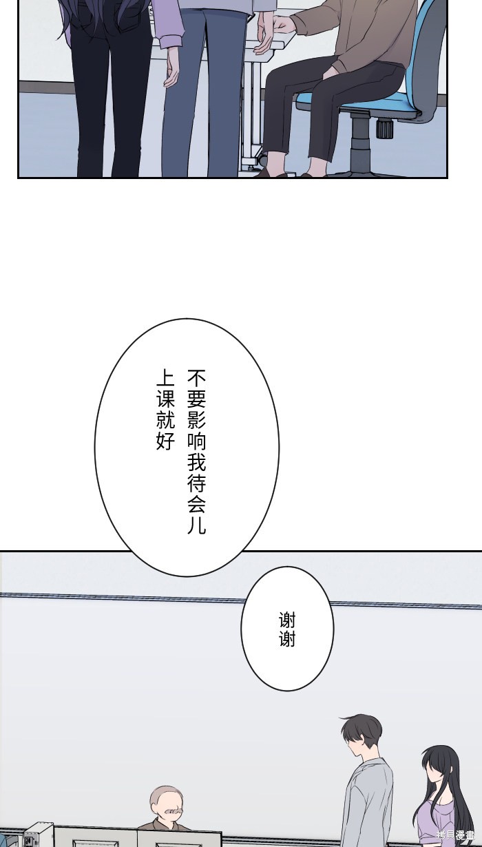 《两个他如何攻陷》漫画最新章节第7话免费下拉式在线观看章节第【19】张图片