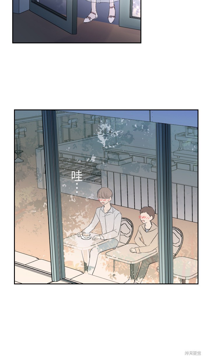 《两个他如何攻陷》漫画最新章节第3话免费下拉式在线观看章节第【8】张图片