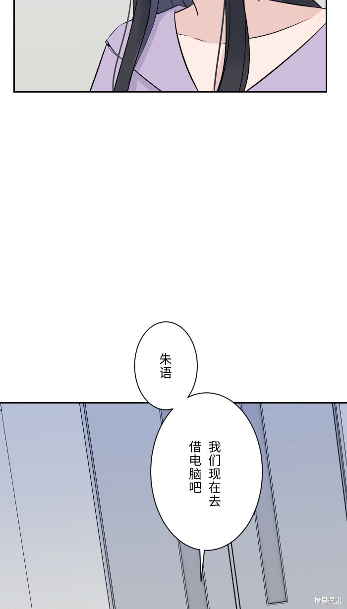 《两个他如何攻陷》漫画最新章节第7话免费下拉式在线观看章节第【13】张图片