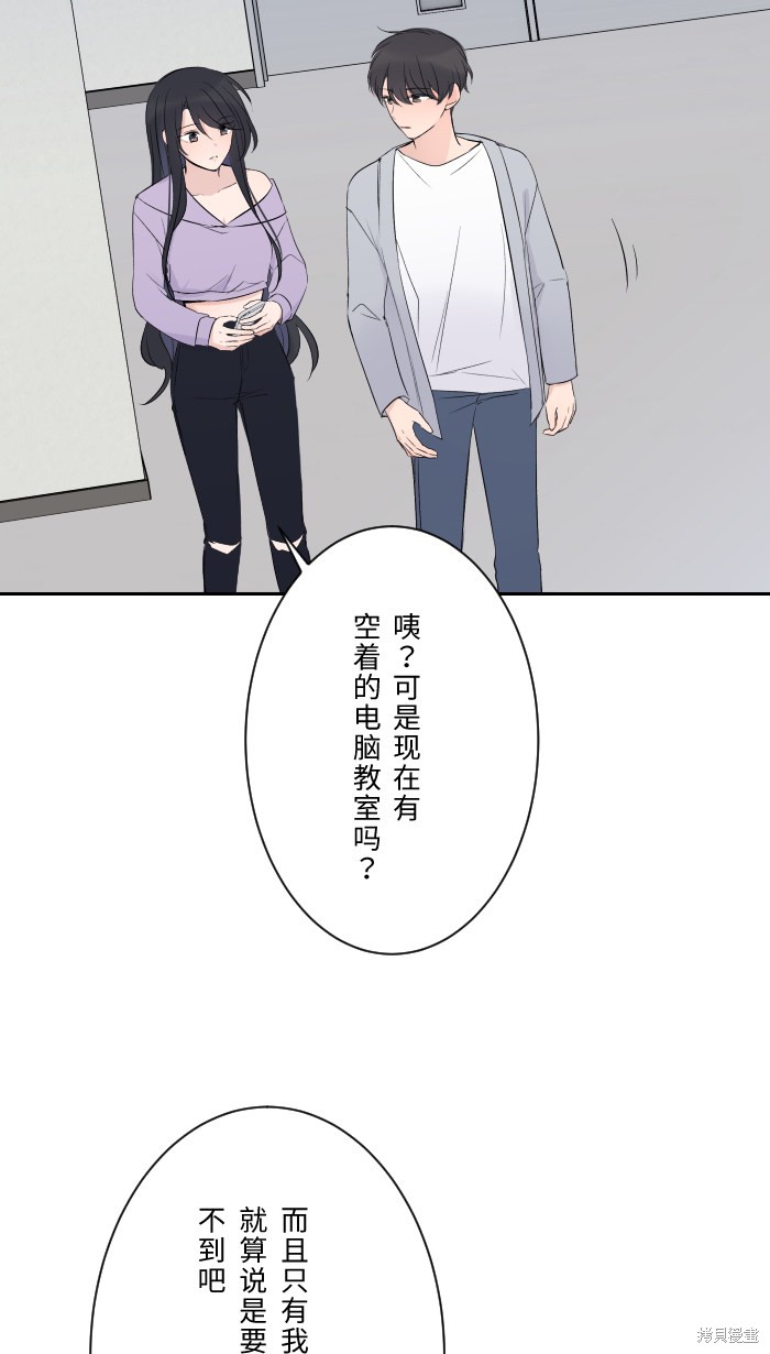 《两个他如何攻陷》漫画最新章节第7话免费下拉式在线观看章节第【14】张图片