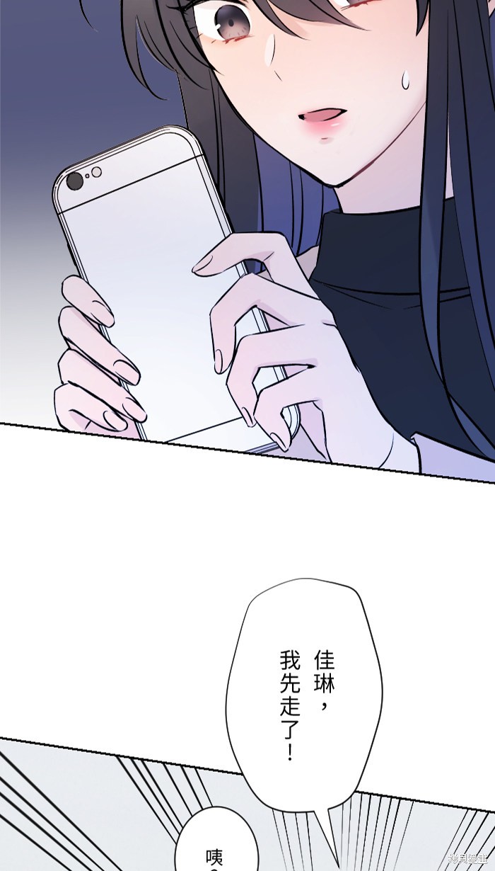 《两个他如何攻陷》漫画最新章节第5话免费下拉式在线观看章节第【3】张图片